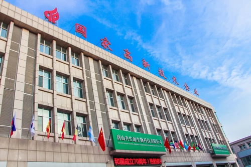 熱烈歡迎省工業(yè)和信息化廳 省農(nóng)業(yè)農(nóng)村廳等領導蒞臨我司參觀調(diào)研