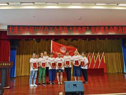 平安萬家 隆興家政服務行業(yè) 訪大連市平安興隆家政服務公司總經(jīng)理楊愛平