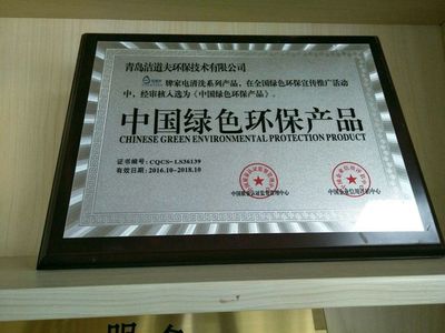 潔當(dāng)家大連永富家政服務(wù)中心 服務(wù)電話39336367 預(yù)約電話13624118676