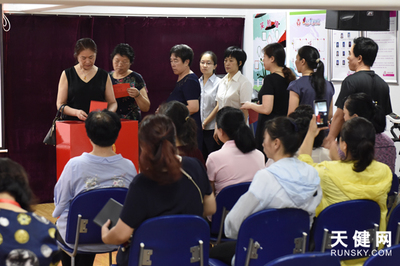 甘井子區(qū)首個家政服務業(yè)婦女委員會成立