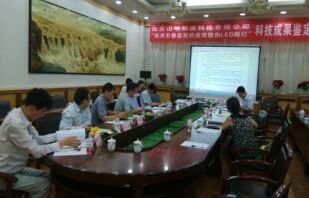 星火科技咨詢(xún)告訴你 高新技術(shù)企業(yè)認(rèn)定并不難