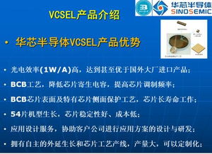 iPhone X發布前夕 麥姆斯咨詢攜3D視覺業界精英共探技術未來