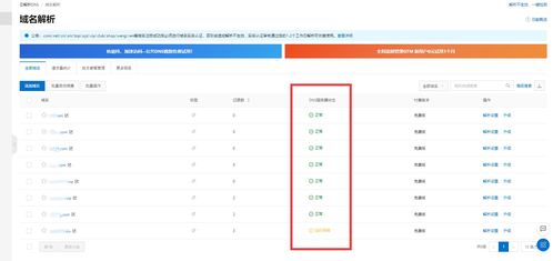 從零到一 基于阿里云服務(wù)器搭建個(gè)人網(wǎng)站與互聯(lián)網(wǎng)服務(wù)全流程指南