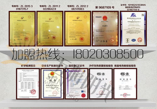 沙療加盟怎么樣？4大優勢帶來可觀收益